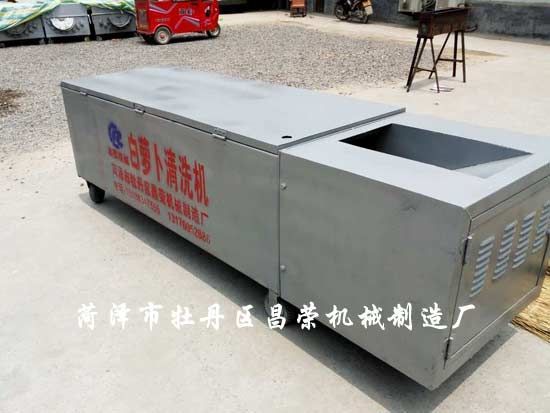 白蘿卜清洗機(jī)